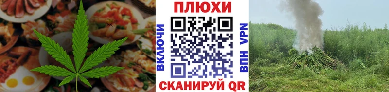 Canna-Cookies конопля  наркота  Волгореченск 
