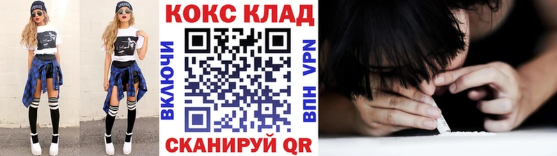 цена   Волгореченск  КОКАИН VHQ 