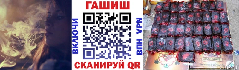 как найти наркотики  Волгореченск  kraken ONION  Гашиш VHQ 
