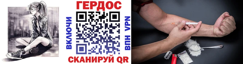 продажа наркотиков  Волгореченск  ГЕРОИН хмурый 