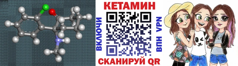 Кетамин VHQ  хочу наркоту  Волгореченск 