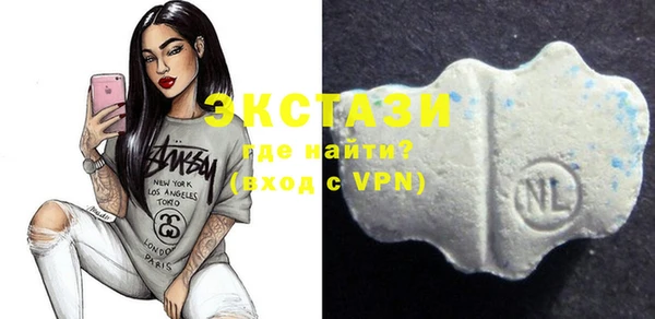 крисы Бронницы