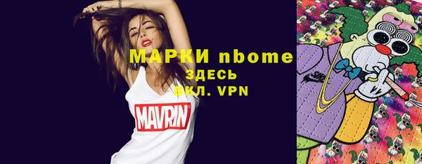тгк Бугульма