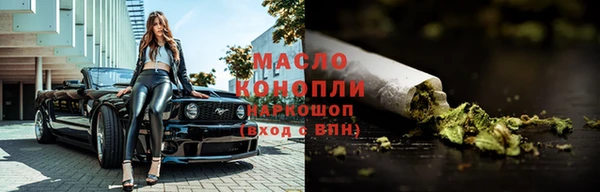 амфетамин Верхний Тагил