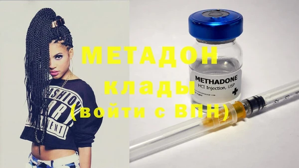 мяу мяу кристалл Беслан