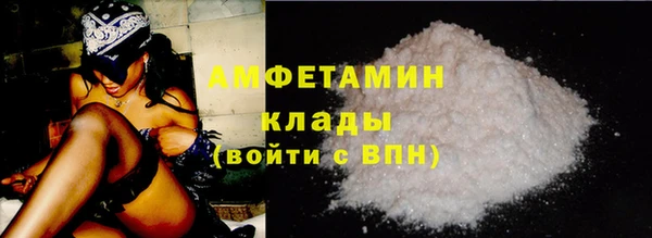 амфетамин Верхний Тагил