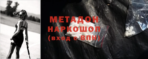 амфетамин Верхний Тагил