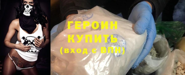 амфетамин Верхний Тагил