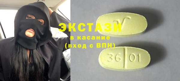 тгк Бугульма
