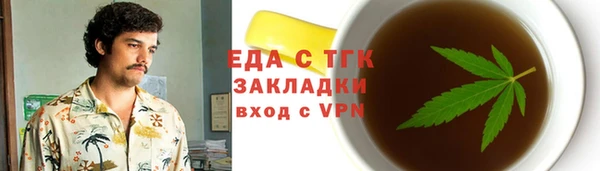 гашиш Верхнеуральск