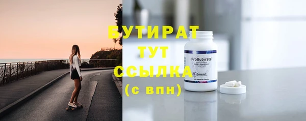 амфетамин Верхний Тагил