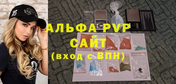 тгк Бугульма