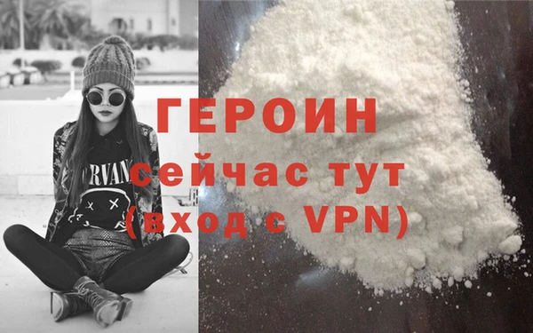 тгк Бугульма