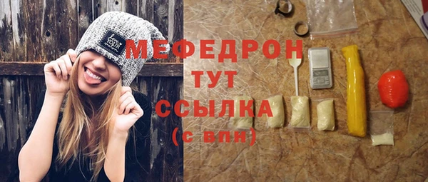 тгк Бугульма