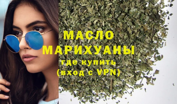 амфетамин Верхний Тагил