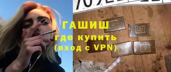 тгк Бугульма