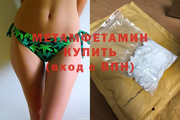 ГАЛЛЮЦИНОГЕННЫЕ ГРИБЫ Белоозёрский