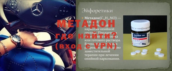крисы Бронницы