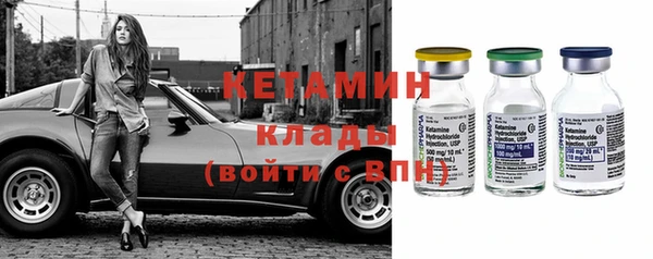 тгк Бугульма