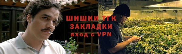 тгк Бугульма