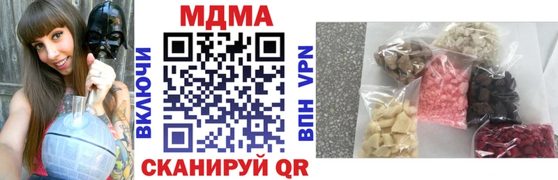 где найти   Волгореченск  ссылка на мегу маркетплейс  MDMA crystal 