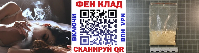 МЕТАМФЕТАМИН Methamphetamine  Волгореченск 